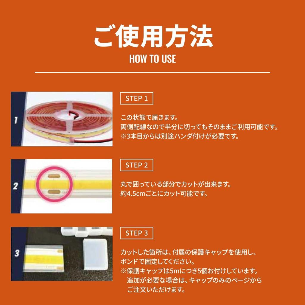 Takenous Takemura Shokai LED Strip 5m COB for Marine Fishing Jet Trucks Light, Waterproof, 24V, Tape, Ships, Vessels, Boats, Skis, (White)