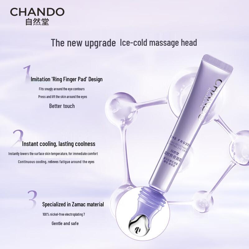 CHANDO Anti-Aging Revitalizing Eye Cream 15g