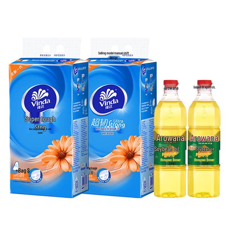 Vinda Soybean Oil & Tissue Value Pack