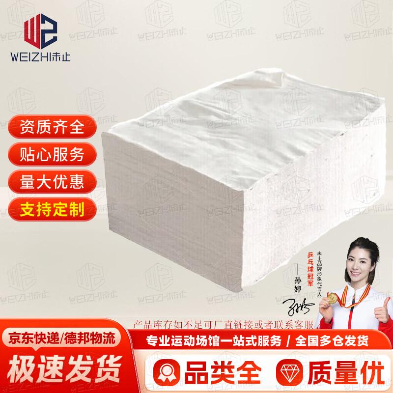 

Thickened Lint-Free White Cotton Fabric