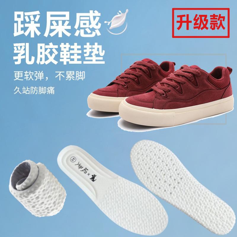 Men's shoes trendy shoes 2 bread shoes versatile skateboard shoes niche men's shoes angora red
