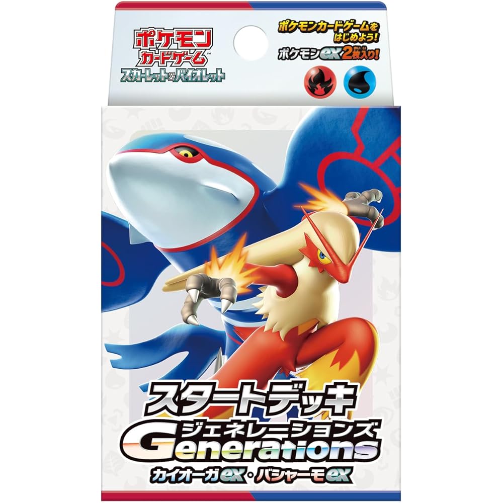 Pokemon Scarlet and Violet Starter Deck Generations Kyogre ex Blaziken ex Trading Card Game Set