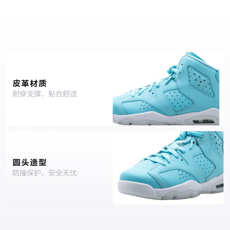 Jordan 6 Retro Pantone GS 543390-407