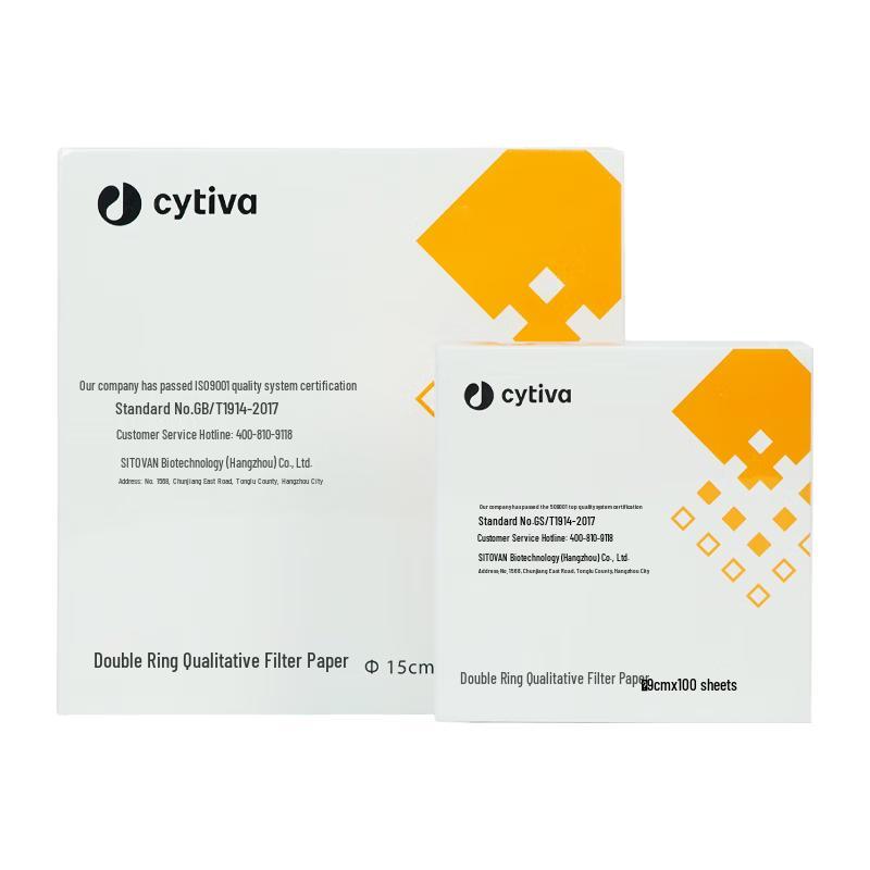 Qualitative Laboratory Filter Paper for Chemical Experiments 12.5cm (100 Sheets)