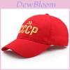 Cccp Ussr Russian Cap Baseball Hat With Adjustable Fit For Sun Protection And Outdoor Use