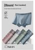 CabraKalani Men's Ice Silk Boxer Briefs 4-Pack