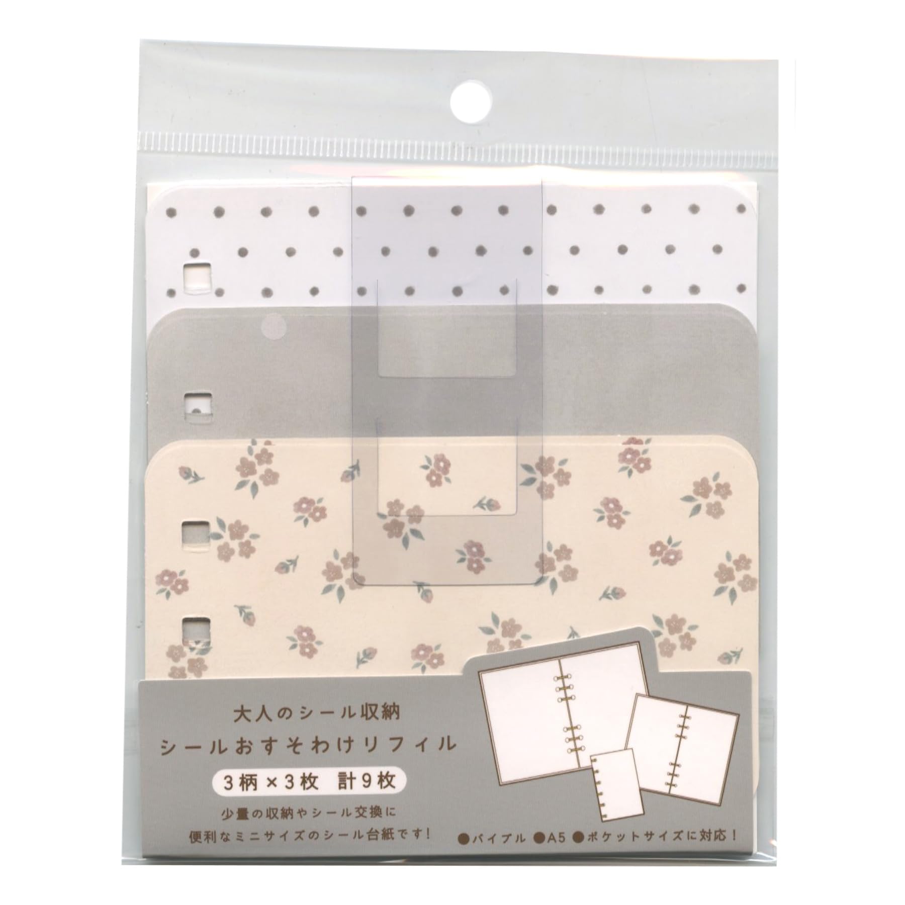 

Kamio Japan Sticker Notebook Adult Sticker Storage Sharing 227804 Refill, Refill, Gray, сірий колір