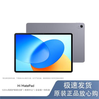 Computer e accessori – Tablet