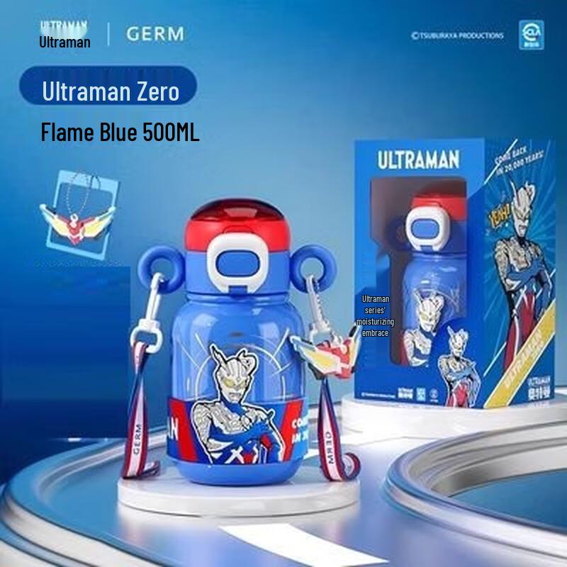 Geminio Ultraman Series 500ml Insulated Water Bottle