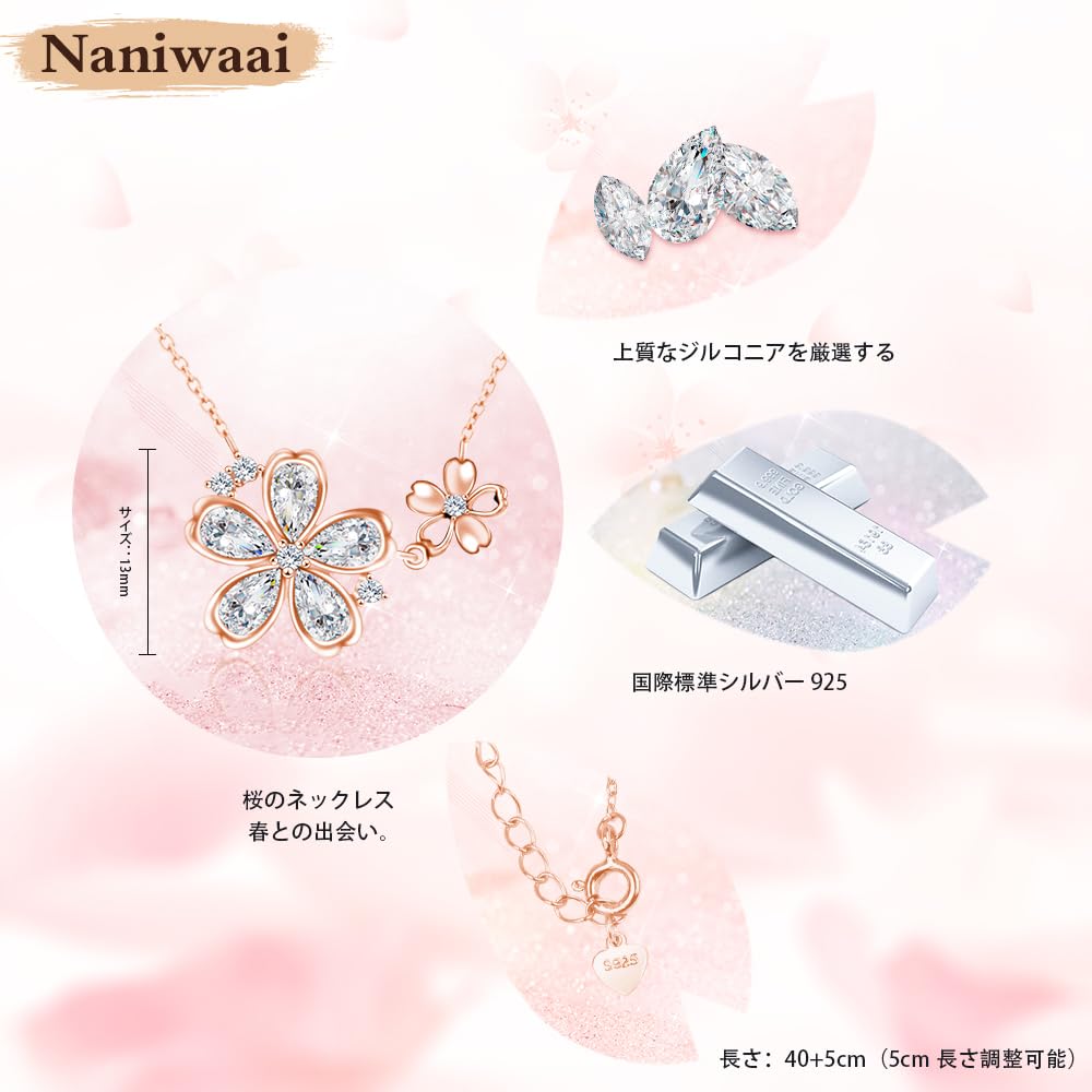 Popular High Quality Zirconia no Silver Rose Gold [Naniwaai] Women's Necklace, "Sakura Hime" Necklace, Hypoallergenic, 925, Women's Accessories, Gift,