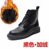Year Zipper Martin Boots Men'S Short Boots Tooling Fleece Warm Men'S Boots M11-T