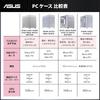 ASUS Prime AP303 ATX PC Case, supports graphics cards up to 360mm in length and ATX power supply units, mesh panel, PRIME AP303 MESH BLACK, domestic
