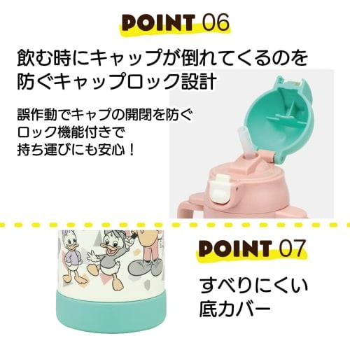 Skater (STWM3N-A) Double-Handled Stainless Steel Water Bottle with Straw, Baby Mug, Disney Mickey Mouse and Friends Retro Design, 350ml