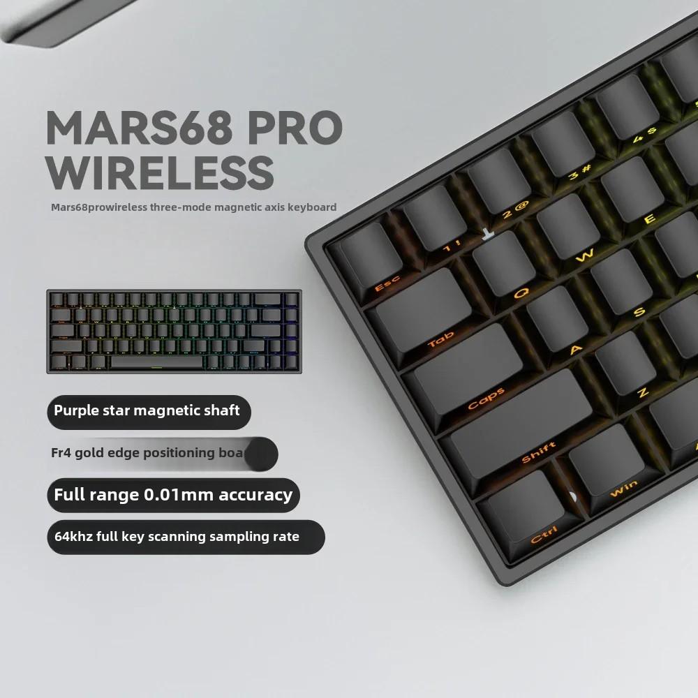Mars 68 PRO magnetic axis mechanical keyboard gaming keyboard 0 dead zone plug and unplug RGB light wired wireless selectable