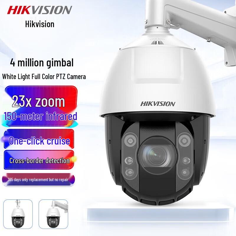 

Hikvision 2MP Full-Color Outdoor PTZ Dome Camera CN plug (adapter included)