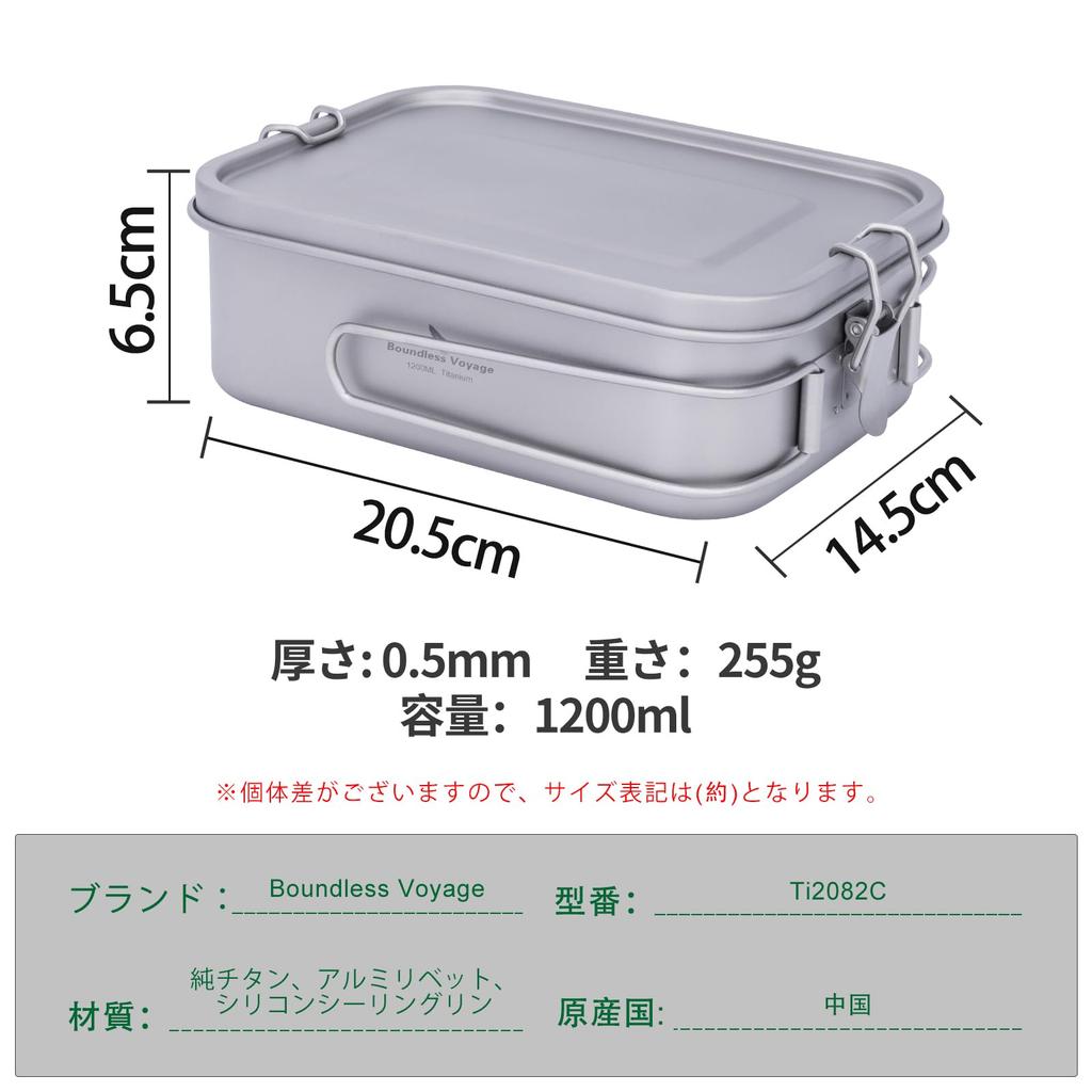 Boundless Voyage Titanium Messtin Camping Rice Outdoor Campfire Rice Lightweight and Compact Lunch Perfect for Solo Camping and Hiking Ti2082C Cooker,