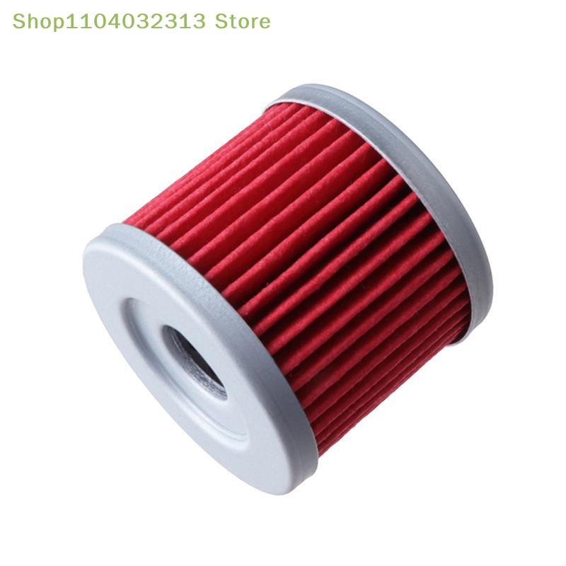 petiteOil Filter Replacement for CBS250 ZS170MM5 CBS300 ZS174MN3 Code1651005240 Enhanced Protection for Engine Performance