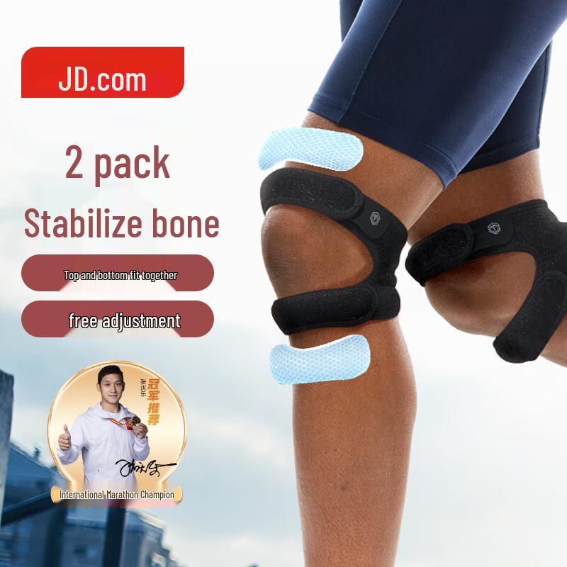 Jingdong Professional Sports Compression Brace (Pair)