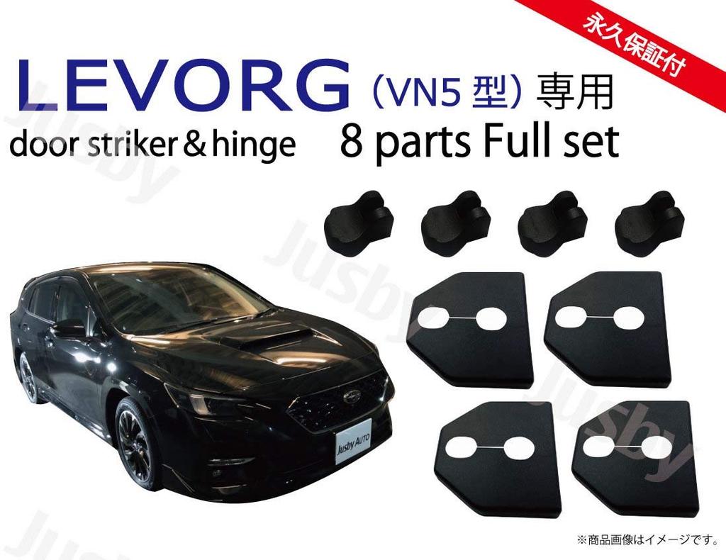 Subaru New Levorg LEVORG VN5 Door Striker Door Hinge Cover