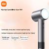XiaoHigh-Speed Hair Dryer H501