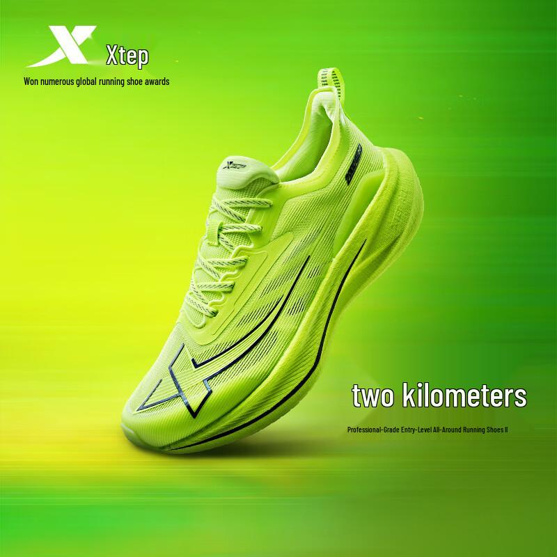 Xtep 2000K III Men s Running Shoes XL