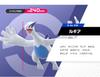 [USED] Pokemon Scale World Figure Lugia