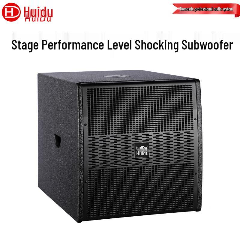 HuiDu Professional Conference & Stage Audio Systems (CN version)