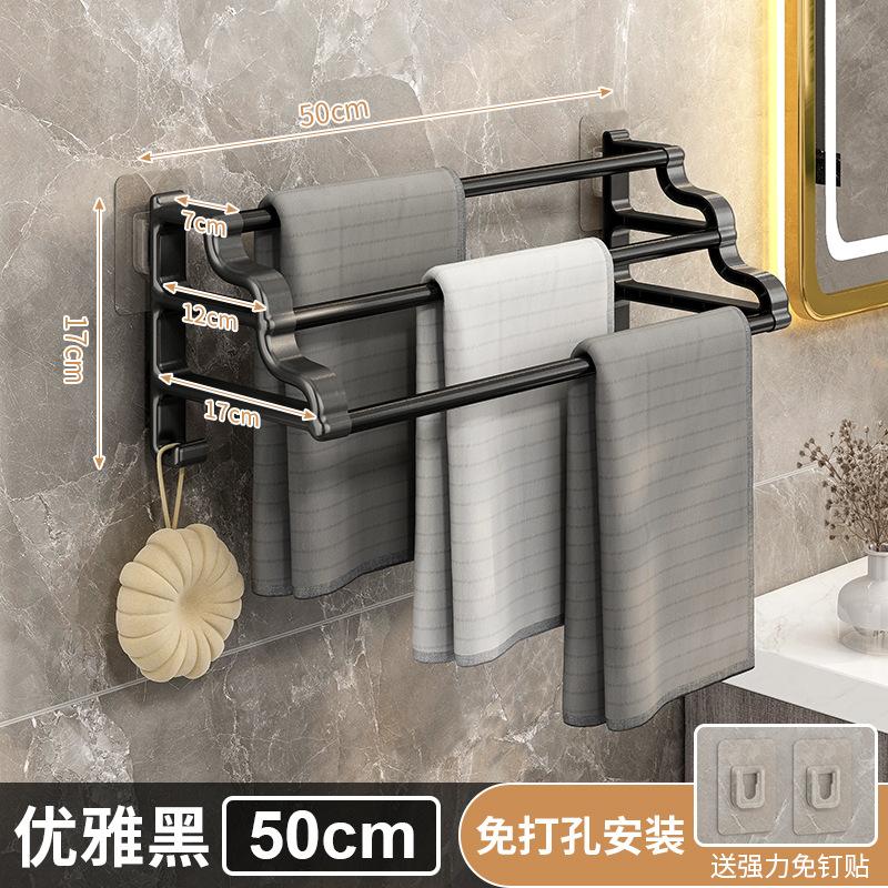 Stanzfreies Badetuch-Aufbewahrungsregal, Badezimmeraufhänger, Doppelstange, wandmontierter Badezimmeranhänger, Handtuchstange, Badezimmeraufhänger.