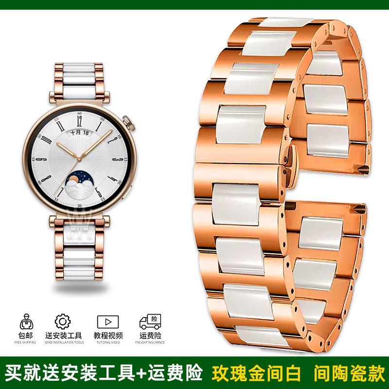 Bracelet Rapide Céramique Métal pour Huawei Watch GT5 Pro 46mm GT 5 4 3 2 Samsung Galaxy 6 5 Pro 3 20mm 22mm Bracelet de Montre en Acier Inoxydable