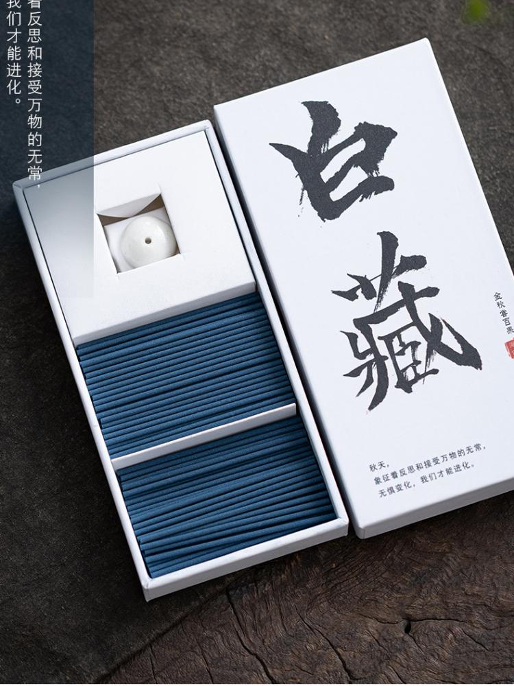 Japanese Advanced Aromatherapy Colorful Thread Fragrance Home Air Purification Fragrance Paired with Fragrant Inserts