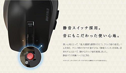 Buffalo BUFFALO USB Receiver Wireless (2.4GHz) BlueLED Premium Fit Mouse, Quiet, 5 Buttons, Medium, Black (BSMBW505MBK)