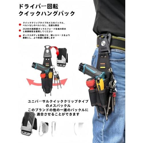 Qztuory [3-Tier Design/Tool Drop Prevention] Ultra-Lightweight Nylon Waist Bag with Detachable Tool Holder for Carpentry, Electrician, DIY, and Fishin