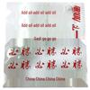 Five-Star Red Flag Face and Decoration Stickers - Small Adhesive National Flags for Events and Atmosphere