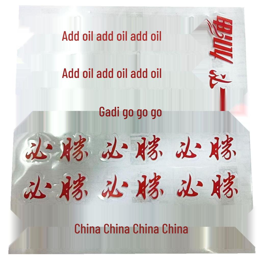 Five-Star Red Flag Face and Decoration Stickers - Small Adhesive National Flags for Events and Atmosphere