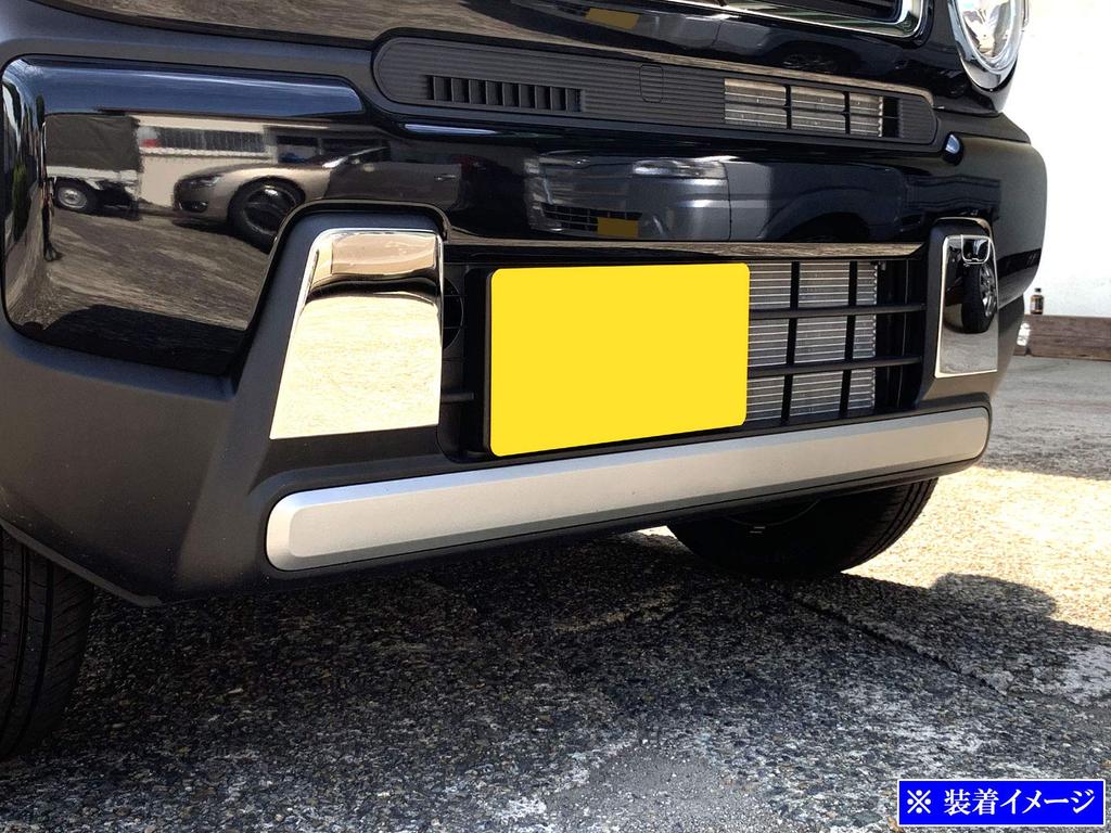 BRIGHTZ Finish Stainless Steel Plated Bumper Side Panels for Hustler Ultra-Mirror (3-Piece Set) MR92S/MR52S (FRO-ETC-MID-035)