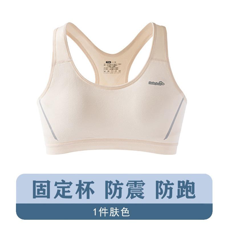 Adolescent Teen Girls Plus Size Comfortable Developmental Wireless Sports Vest Bra