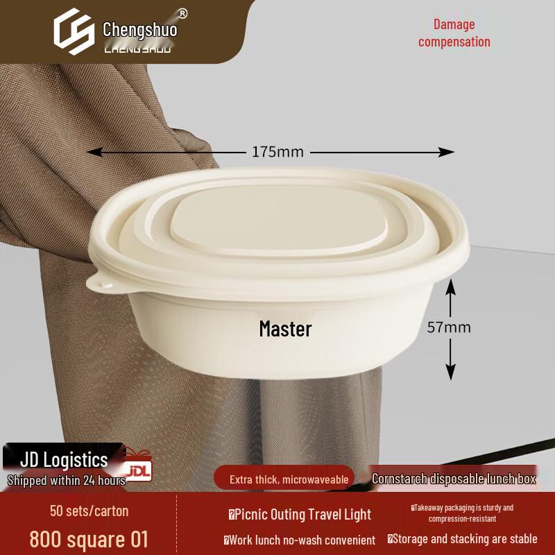 Biodegradable Corn Starch Disposable Meal Box