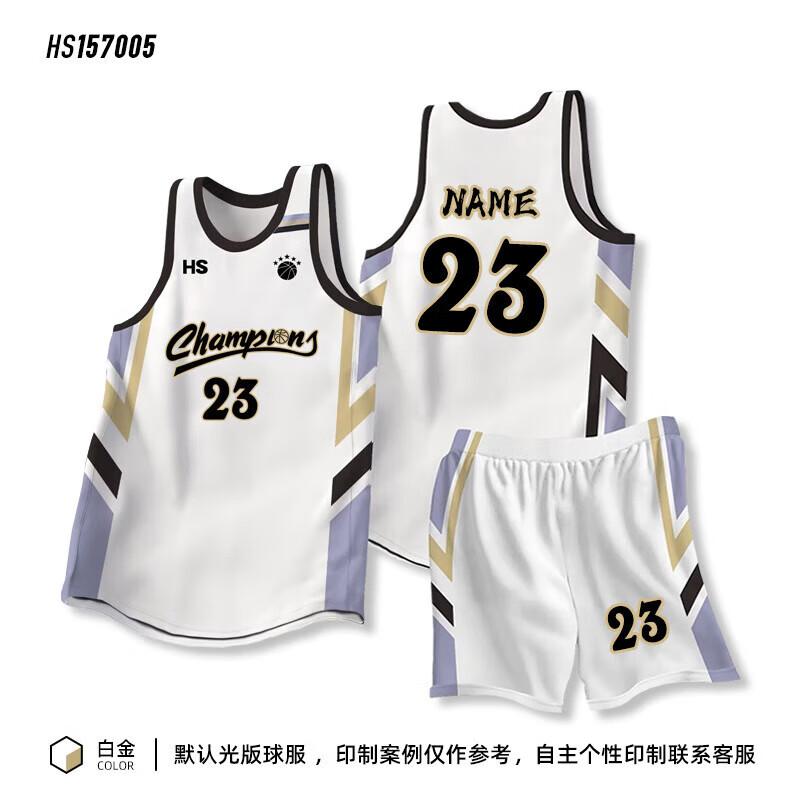 QIANYIYANG Men s Basketball Jersey Set 2XL