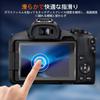 Kompatible Canon EOS Glas-Displayschutzfolien mit Asahi-Glasmaterial von 9H Kompatibel mit Canon EOS Mark Display und Hoch [wnunbg 2er-Pack] R50/R8