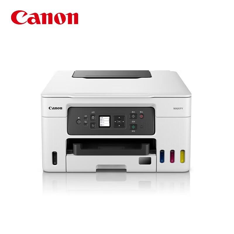 

Canon GX3080 A4 Inkjet All-in-One Printer