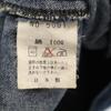 Made In Japan Denim Jacket Wash Blue Jeans Women Used