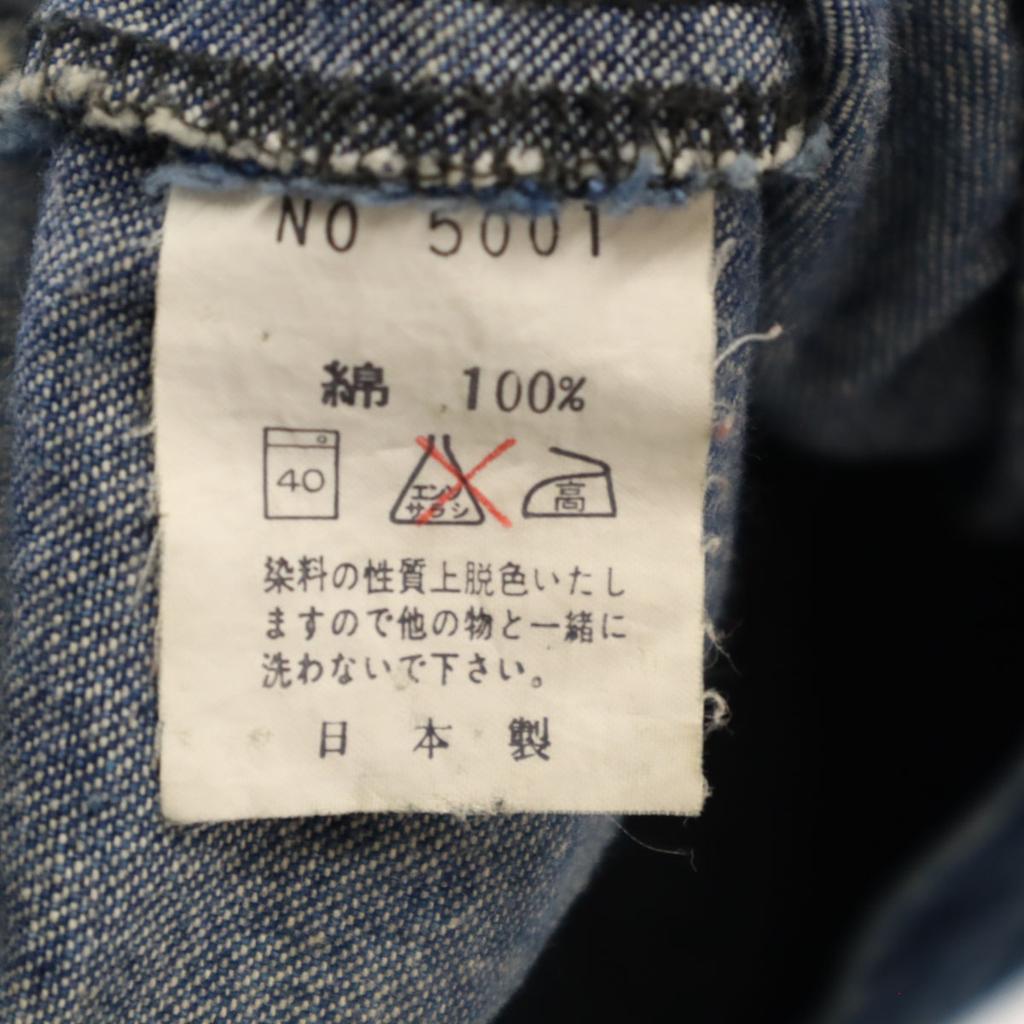 Made In Japan Denim Jacket Wash Blue Jeans Women Used