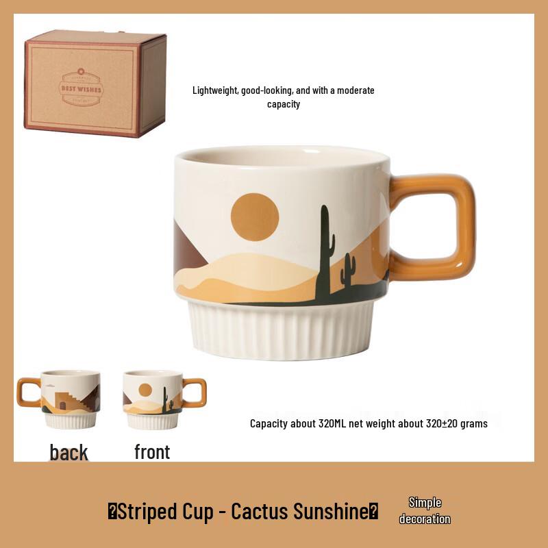 Morandi Ceramic Coffee Mug