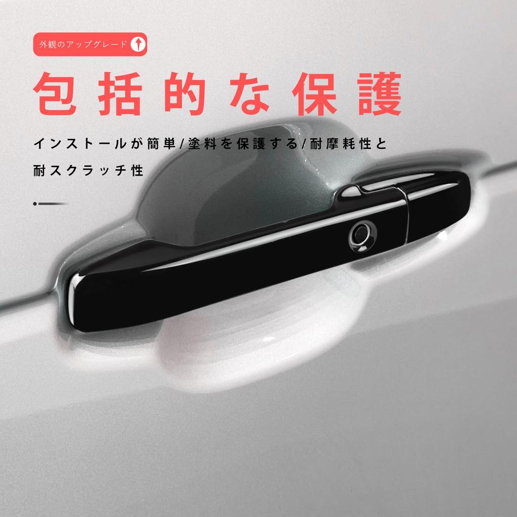 MARCHFA Door Knob Covers, Door Handle Garnishes, Piano Black for Honda N-BOX (3rd Generation) JF5/JF6