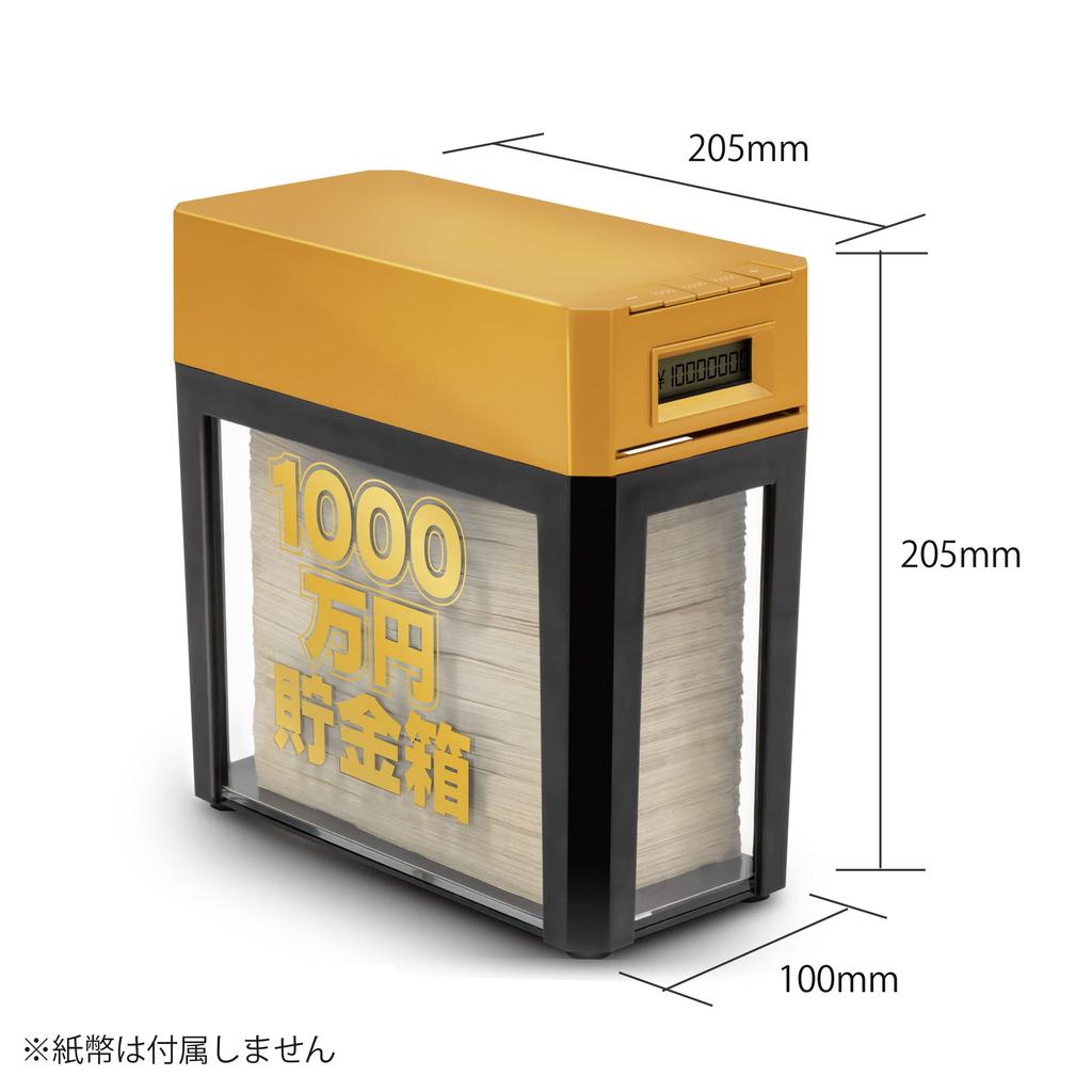 Applife 10 Million Yen Savings Bank with Automatic Banknote Insertion Counting Digital Variety Gift Bank, Transparent, LCD, Fun, Goods,