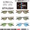 Field Gate COSTA 673312 Clear Frame Boston Style with UV Polarized Memory Foam TR90 Soft Case Gray x Smoke One Size Fits All Sunglasses, Stylish,