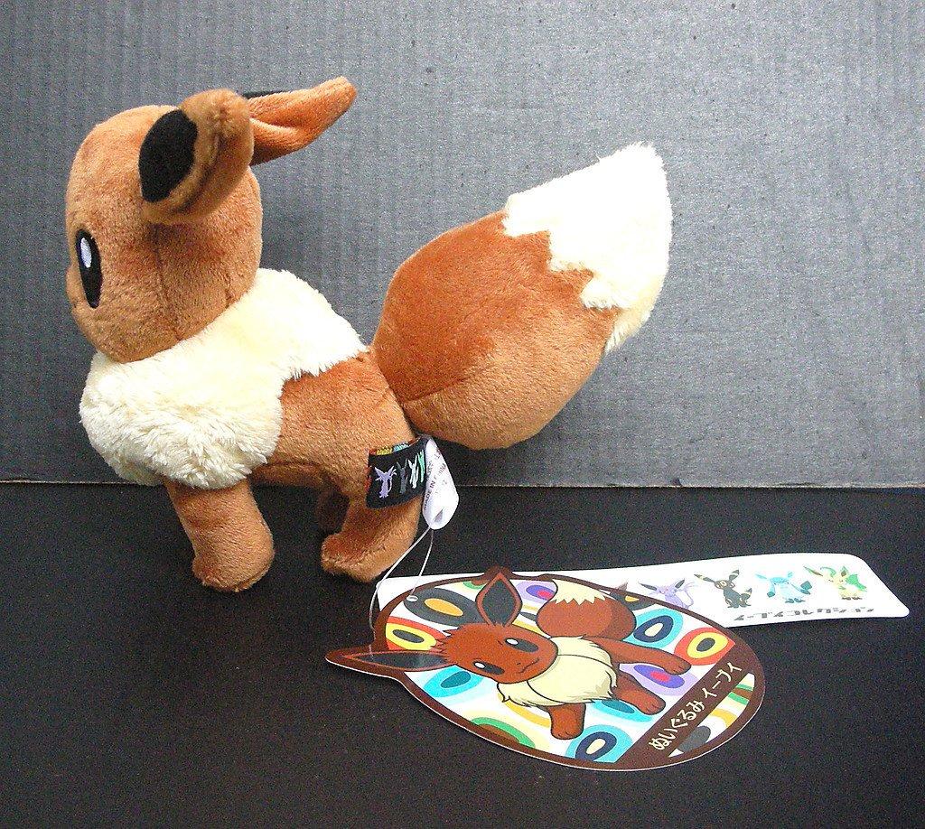 Pokemon Center Limited Eevee Collection Eevee tag included