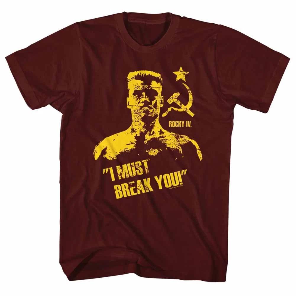 Rocky Break You Maroon Movie Children s T-shirt 140