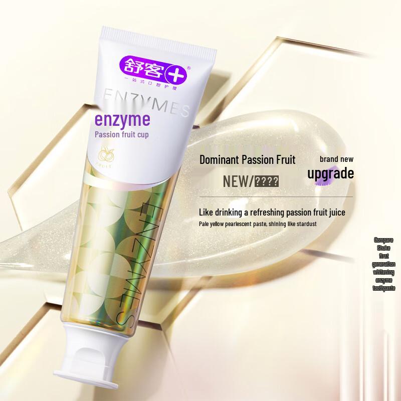 Saky Enzyme Whitening Toothpaste & Toothbrush Kit