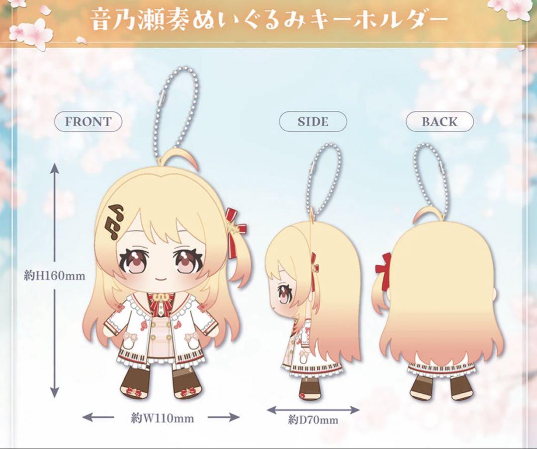 

[USED] Hololive Plush Keychain Kanade 500,000 Members Commemorative Signed Card Badge